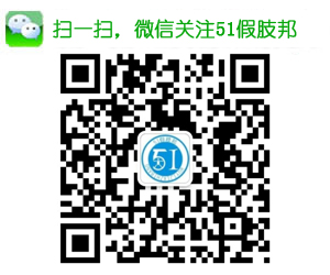 关于定制的图片