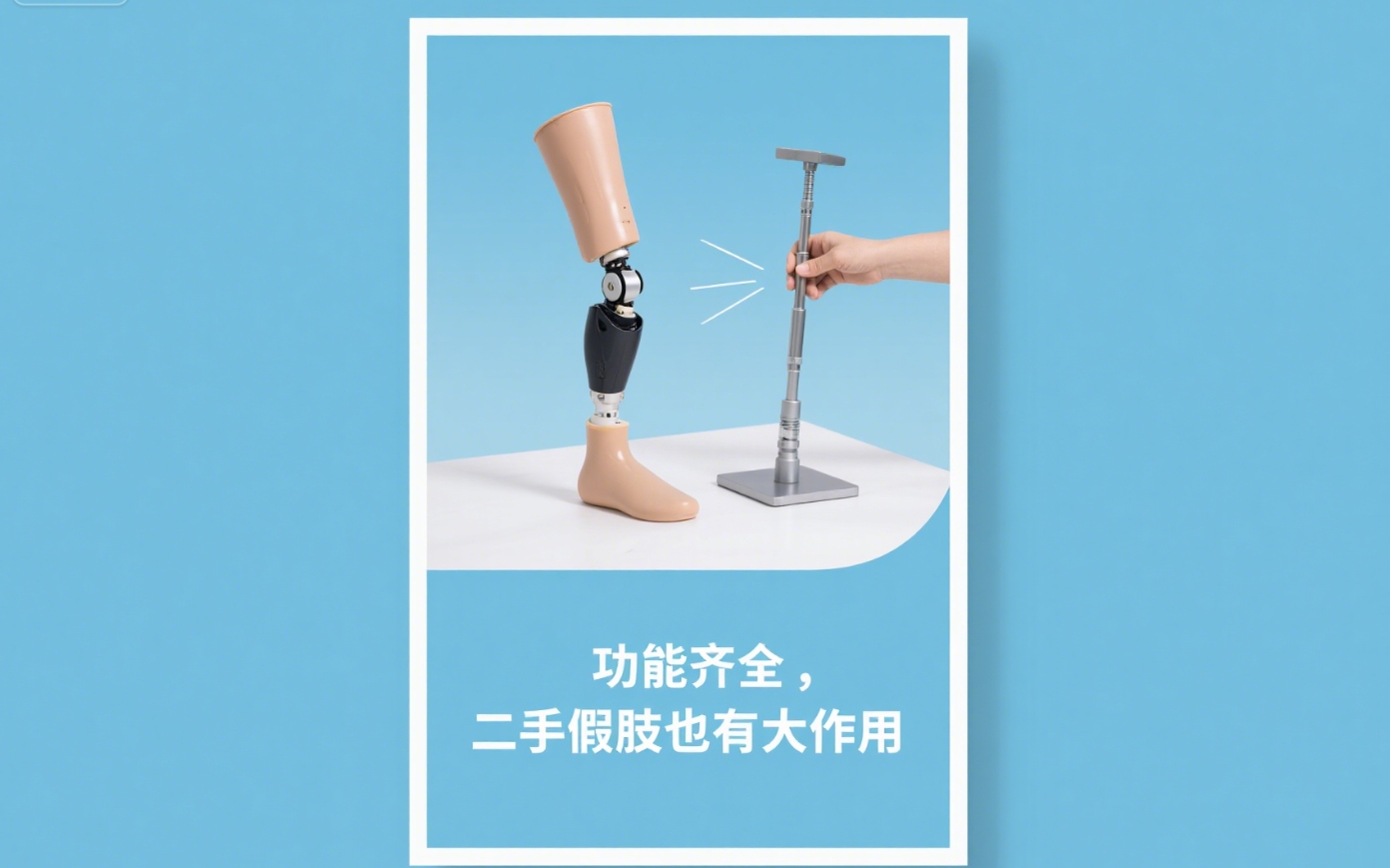 ּ֫Լļ֫ͼ:¹ڰвBebionic
